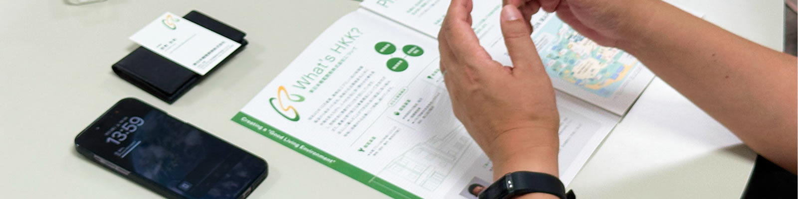 東日本機電開発の取り組み